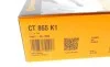 Комплект пасу ГРМ Citroen Jumper/Peugeot Boxer 2.0 Contitech CT865K1 (фото 8)