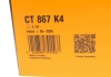 Комплект ременя ГРМ Contitech CT867K4 (фото 6)