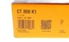 Комплект ГРМ VW Golf II/Passat 1.8/2.0 16V 86-93/Audi 100/80/A6 2.0E 90-97 (25x147z) Contitech CT869K1 (фото 10)