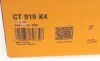 Комплект ГРМ Audi A4/A6/VW Passat1.8/1.8T 94-05 (25x153z) Contitech CT919K4 (фото 16)