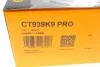 Комплект ГРМ + ТНВД VW T4 2.4D 90-03 (26.4x122z/20.1x77) Contitech CT939K9PRO (фото 16)