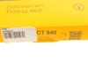 Ремінь зубчастий (довж. 60-150) Contitech CT 940 (фото 5)
