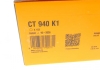 Комплект ременя ГРМ Contitech CT940K1 (фото 6)