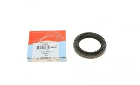 Сальник вала первичного КПП VW Amarok 2.0 TDI 10-/Touareg3.0-6.0 02- (45x65x9/13) CORTECO 01036920B