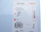Прокладка крышки клапанов BMW 3 (E36/E46)/5 (E34) M43 1.6-1.9i 89-06 CORTECO 026168P (фото 2)