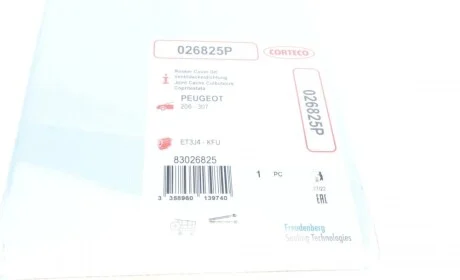 Прокладка кришки клапанів Citroen C4 1.4 16V 04-11 (L) CORTECO 026825P