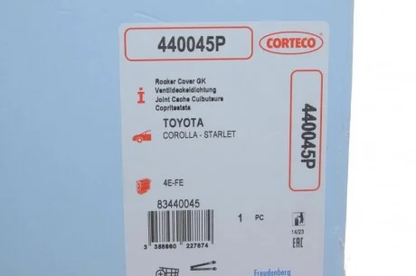 Прокладка кришки клапанів Toyota Corolla 1.3-1.4 92-00 CORTECO 440045P