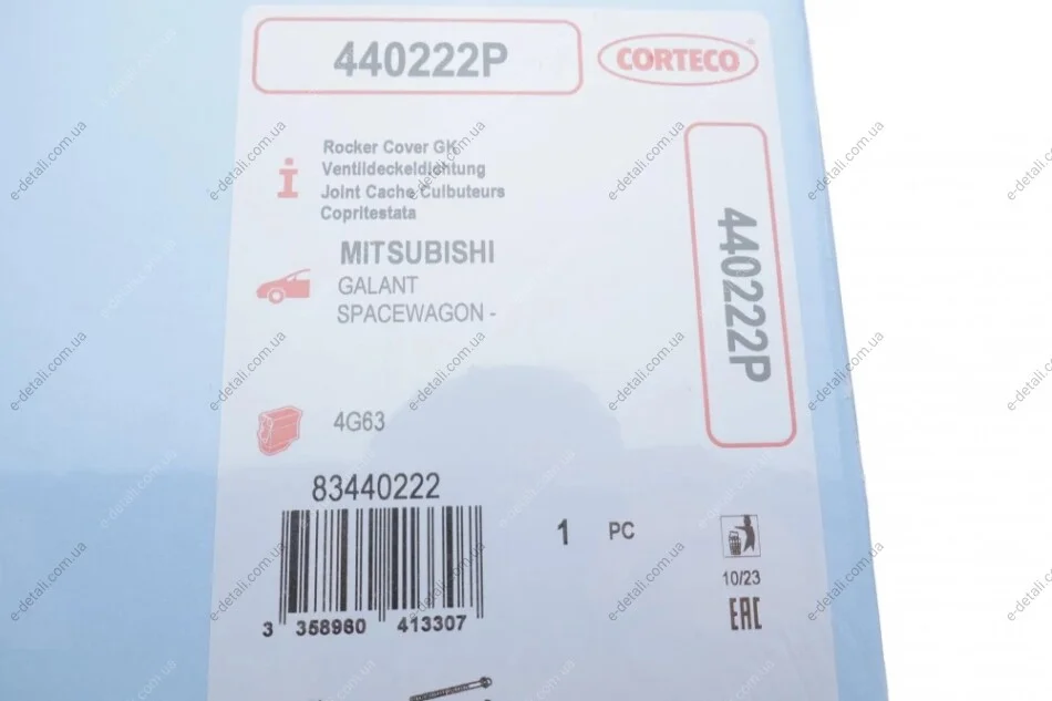 Прокладка кришки клапанів Mitsubishi Galant V 2.0 GLSI 10.92-96 CORTECO 440222P (фото 1)