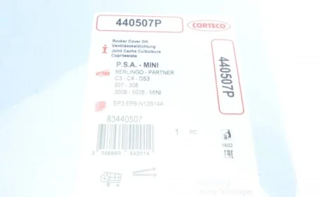 Прокладка кришки клапанів Citroen Berlingo/Peugeot Partner 1.6/1.6 VTi 09- CORTECO 440507P