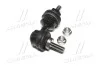 Устойчивая стаб задняя ось Ford Focus 04-12 C-MAX 07-10 Mazda 3 03-09 Volvo OLD CLMZ-40 (выр-во) CTR CL0060 (фото 4)