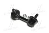 Стойка стаб задняя ось L Honda Civic 01-06 OLD CLHO-17 (выр-во) CTR CL0150 (фото 3)