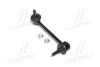 Стійка стаб задня вісь R Honda Accord 08- Inspire 08- Acura TL 09- OLD CLHO-51 (вир-во) CTR CL0184 (фото 1)