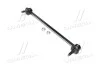 Стойка стаб передняя ось L Honda Civic 11-OLD CLHO-76L (выр-во) CTR CL0207L (фото 1)