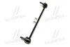 Стійка стаб передня вісь R Honda Jazz/Fit 15- OLD CLHO-89R (вир-во) CTR CL0220R (фото 2)