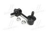 Устойчивая стаб передняя ось L Chevrolet Epica 04-11 Evanda 02- Leganza 97-04 OLD CLKD-3 (выр-во) CTR CL0236L (фото 1)
