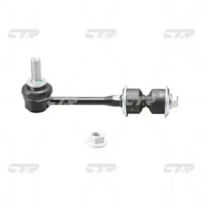 Устойчивая стаб задняя ось Chevrolet Captiva 06- Spark 09- Matiz 09- OLD CLKD-20 (выр-во) CTR CL0251 (фото 1)