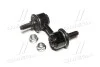 Устойчивая стаб FRONT/REAR Subaru Forester/Impreza 02- Hyundai/Mitsubis OLD CLSU-1 (выр-во) CTR CL0284 (фото 1)