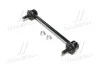 Стойка стаб FRONT/REAR Mitsubishi CARISMA 95-06 Volvo S40/V40 95-04 Mazda OLD CLM-29 (выр-во) CTR CL0394 (фото 1)