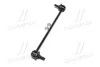 Стойка стаб передняя ось Ford Fusion 02-12 Fiesta 95-14 Mazda 2 02-07 OLD CLMZ-39 (выр-во) CTR CL0429 (фото 2)