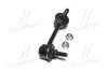 Устойчивая стаб задняя ось R Nissan Murano 2WD 08- Altima 07- OLD CLN-37 (выр-во) CTR CL0461 (фото 2)