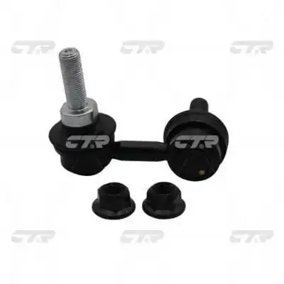 Стійка стаб передня вісь L Infiniti M35/M45 04- Nissan GT-R 08- OLD CLN-83L (вир-во) CTR CL0505L (фото 1)