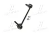 Стойкая стаб задняя ось L Infiniti Q50 13- Q70/M/M37M56 10- Nissan Fuga 10- OLD CLN-85L (выр-во) CTR CL0506L (фото 4)