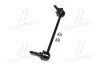 Стойкая стаб задняя ось R Infiniti Q50 13- Q70/M/M37M56 10- Nissan Fuga 10- OLD CLN-85R (выр-во) CTR CL0506R (фото 4)