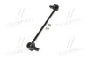 Устойчивая стаб передняя ось Suzuki Swift 04-12 Splash 07- OLD CLS-8 (выр-во) CTR CL0529 (фото 4)