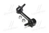 Устойчивая стаб задняя ось R Subaru Impreza 17- Crosstrek 18- OLD CLSU-12R (выр-во) CTR CL0664R (фото 1)