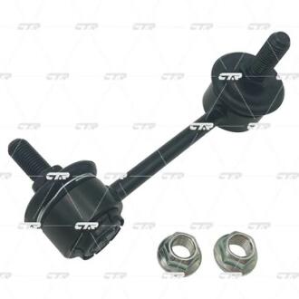 Тяга стабілізатора CTR CL0677R