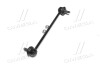 Стойкая стаб FRONT Renault Captur 13- Clio 05- Modus 04- ZOE 12- L=248 OLD CLRE-5 (выр-во) CTR CL0730 (фото 2)