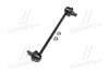 Стойкая стаб FRONT Renault Captur 13- Clio 05- Modus 04- ZOE 12- L=248 OLD CLRE-5 (выр-во) CTR CL0730 (фото 4)