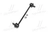 Стойкая стаб FRONT Renault Captur 13- Clio 05- Modus 04- ZOE 12- L=248 OLD CLRE-5 (выр-во) CTR CL0730 (фото 4)