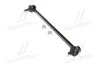 Стойка стаб передняя ось L Honda Jazz/Fit 15- NEW CL0220L (выр-во) CTR CLHO-89L (фото 1)
