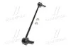 Стійка стаб передня вісь R Honda Jazz/Fit 15- NEW CL0220R (вир-во) CTR CLHO-89R (фото 4)
