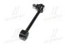 Рычаг задний Hyundai Tucson 2WD 10- KIA Sportage (Sl) 2WD OLD CQKK-34 (выр-во) CTR CQ0199 (фото 2)