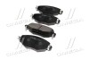 Колодки тормоза Ford Mondeo III (B5Y), Mondeo III Kombi (BWY) передние OLD CKF-41 (выр-во) CTR GK0186 (фото 2)