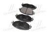 Колодки тормоза Ford Mondeo III (B5Y), Mondeo III Kombi (BWY) передние OLD CKF-41 (выр-во) CTR GK0186 (фото 4)
