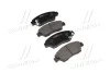 Колодки тормозов Honda Civic передн. OLD CKHO-2 (выр-во) CTR GK0319 (фото 1)