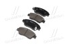 Колодки тормозов Honda Civic передн. OLD CKHO-2 (выр-во) CTR GK0319 (фото 2)