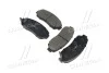 Колодки тормозов Honda CR-V 2.0I-VTEC 16V 4WD, 2.2I-CTDI 16V 4WD 07 - передн. OLD CKHO-19 (выр-во) CTR GK0336 (фото 1)