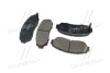 Колодки тормозов Honda CR-V 2.0I-VTEC 16V 4WD, 2.2I-CTDI 16V 4WD 07 - передн. OLD CKHO-19 (выр-во) CTR GK0336 (фото 3)