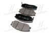 Колодки тормозов KIA Opirus,SsangYong Rodius,Hyundai Equus OLD CKKH-16 (выр-во) CTR GK0470 (фото 4)