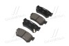 Колодки тормозов SsangYong Actyon задн. OLD CKKS-2 (выр-во) CTR GK0558 (фото 2)