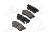 Колодки тормозов SsangYong Actyon задн. OLD CKKS-2 (выр-во) CTR GK0558 (фото 2)