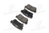 Колодки тормозов SsangYong Actyon задн. OLD CKKS-2 (выр-во) CTR GK0558 (фото 4)