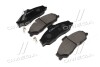 Колодки тормозов OLD CKMZ-62 (выр-во) CTR GK0708 (фото 1)