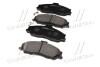 Колодки тормозов OLD CKMZ-62 (выр-во) CTR GK0708 (фото 2)