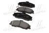 Колодки тормозов OLD CKMZ-62 (выр-во) CTR GK0708 (фото 2)