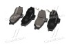 Колодки тормозов OLD CKMZ-62 (выр-во) CTR GK0708 (фото 3)